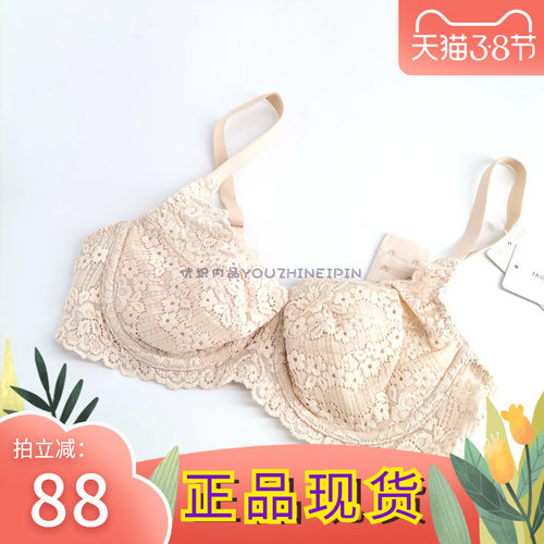 Triumph/黛安芬文胸16-226经典