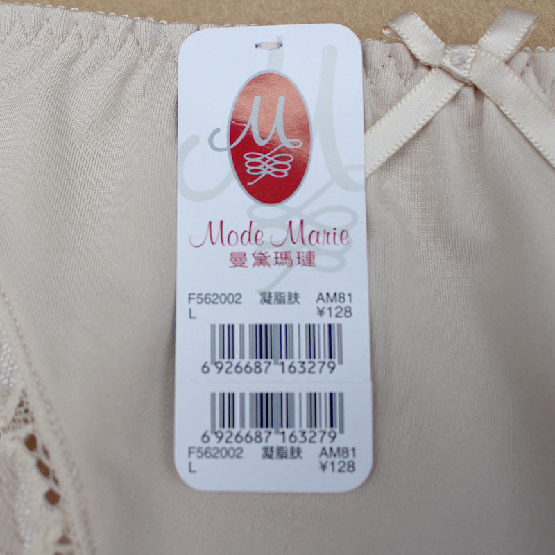 Slip MODE MARIE F562002 en polyester, polyester,  - Ref 645515 Image 3
