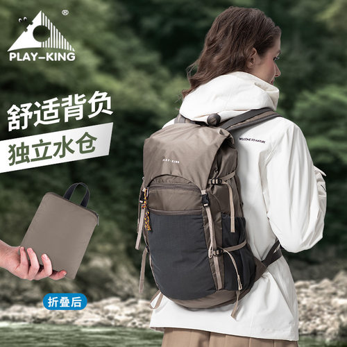 多功能户外双背包 轻便耐磨登山徒步旅行通勤双肩包