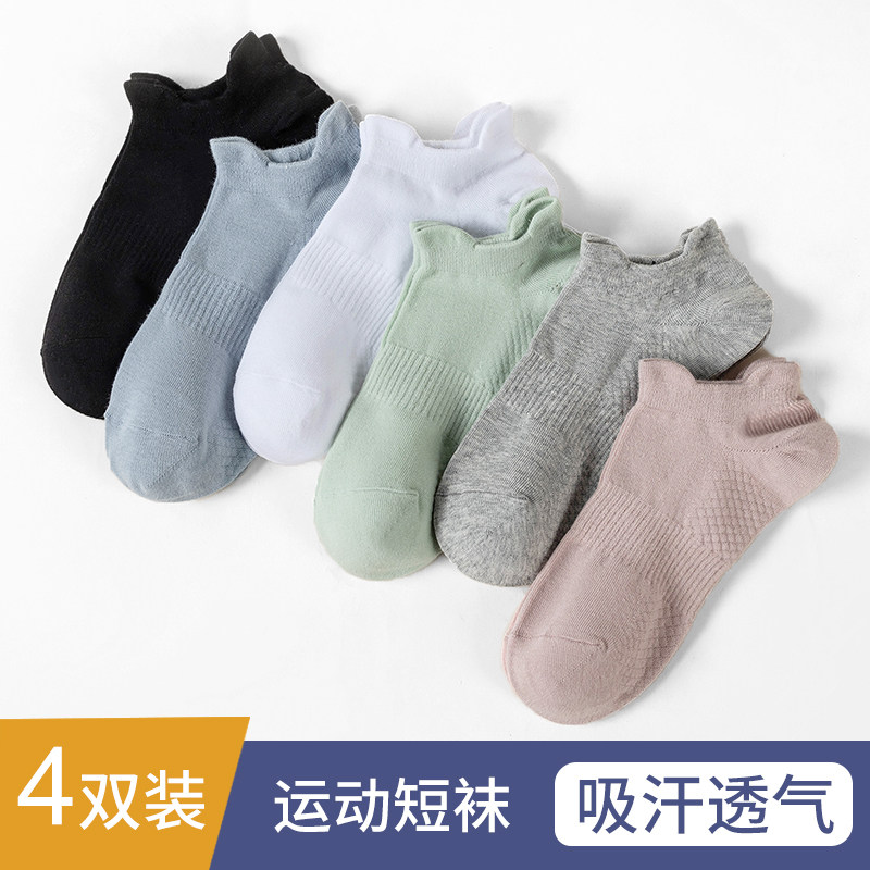 加大码袜子女夏季纯棉运动短筒袜图片