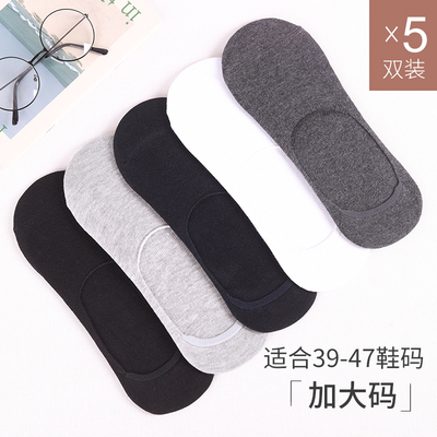 纯棉袜子隐形男士夏季船袜加大