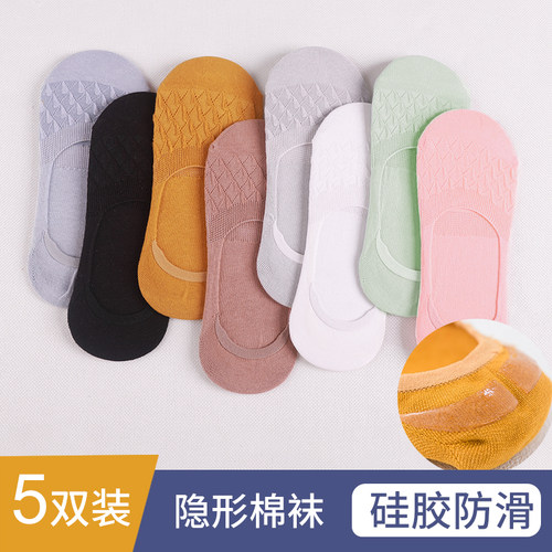 袜底船袜女硅胶防滑棱形网眼棉袜透气全隐形袜子女士浅口超短袜套