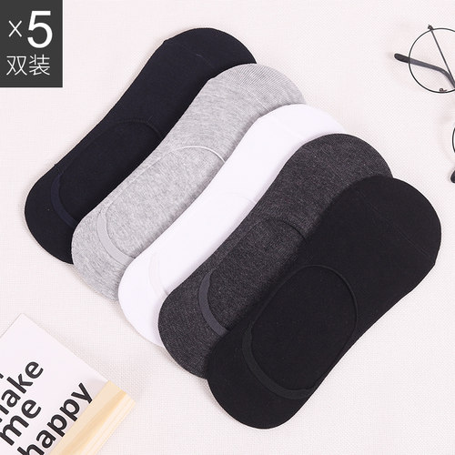 纯棉隐形船袜隐形男士四季船袜