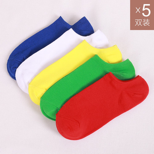 5双装袜子男短袜冬季韩版学生薄