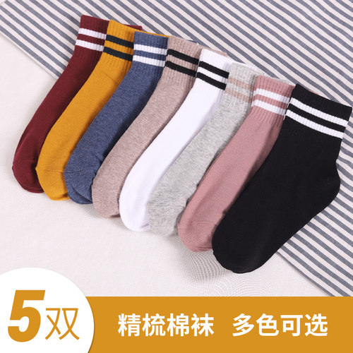 袜子女纯棉日系学院风百搭短袜