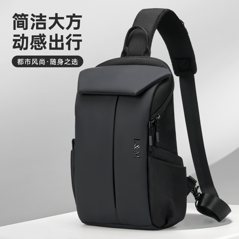 L&M高品质斜挎包商务胸包大容量