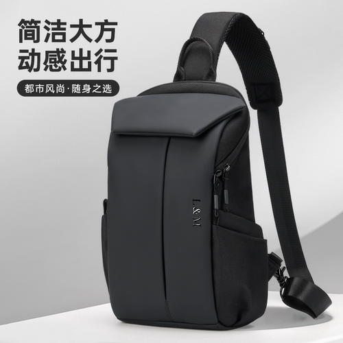L&M高品质斜挎包商务胸包大容量