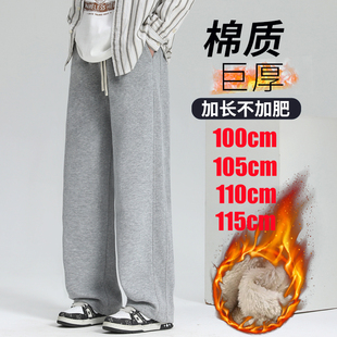 宽松休闲裤 秋冬加绒加厚直筒运动男款 卫裤 180高个子加长版