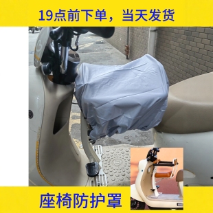 自行车儿童前置座椅防水罩山地车电动自行车宝宝小孩前坐椅防雨罩