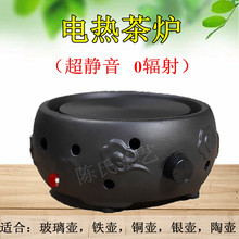 正稻电热炉静音煮茶炉迷你小电炉防辐射电陶炉温茶器不挑壶泡茶炉