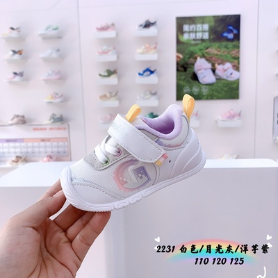 基诺浦8~1.5学步期关键学步鞋包裹脚后跟加固预防矫正2225 2226