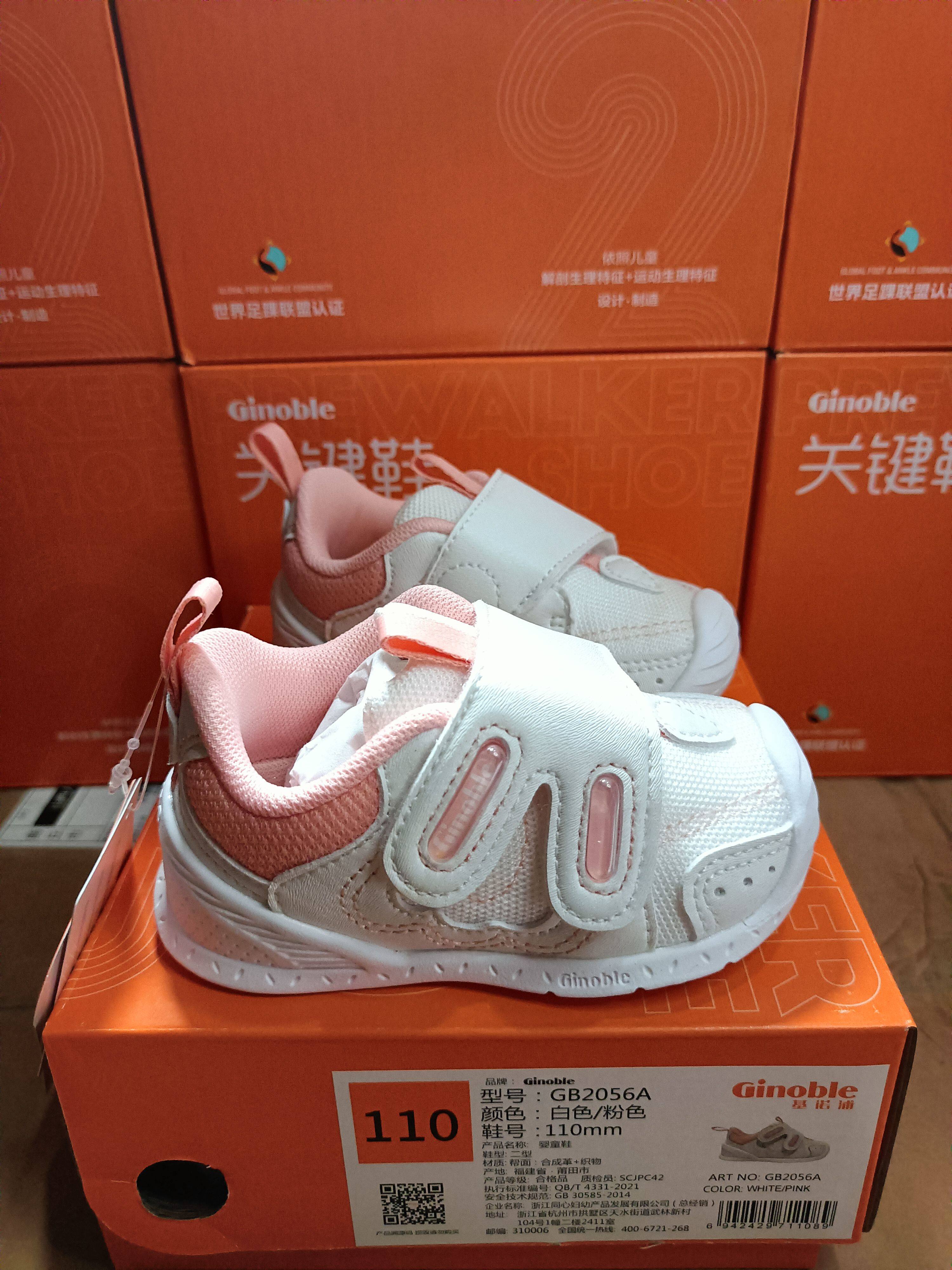 基诺浦2024春机能学步8~18个月婴幼关键鞋矫正防滑软底2056A