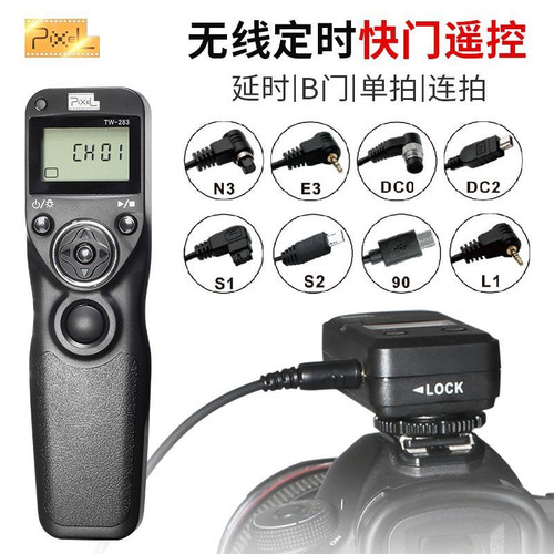 品色TW-283无线定时快门线遥控器适用于索尼A7M5A7C2ZVE10A6700