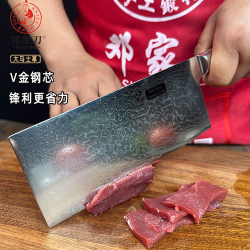 邓家刀大马士革中式菜刀超锋利