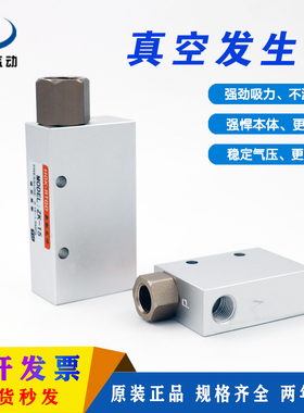 真空发生器 EV CV-10 15202530R 负压发生器 气动大流量大吸力