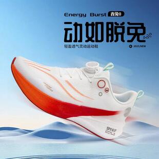 赤兔8pro樱花粉跑步鞋 男女学生中考体育运动大童竞速碳板减震跑鞋