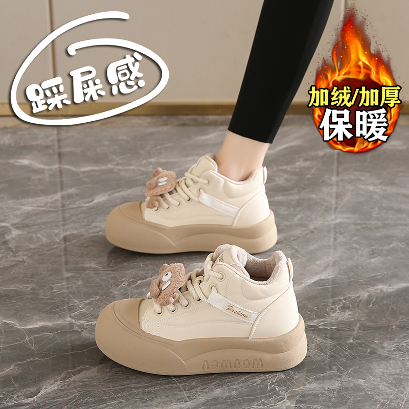 加绒保暖高帮女鞋厚底丑