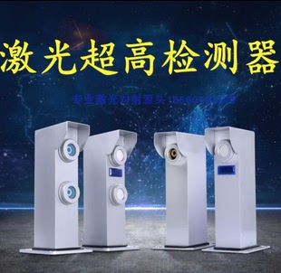 单光束激光对射报警器 100米200米300米500米激光入侵探测器