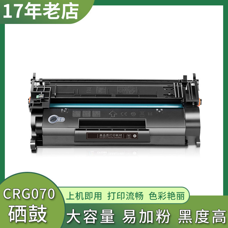 MF463DWMF469DWMF462DW硒鼓