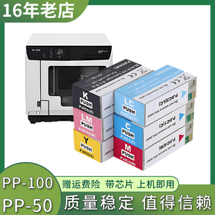 100N 100墨盒epson 50BD 100打印机 适用爱普生PP