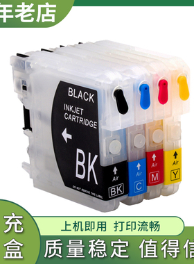 西通兼容兄弟MFC490CW 290C 295C MFC250C 790CW J265填充墨盒990