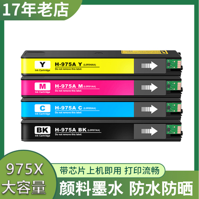 HPX552DWX477DNX577DW墨盒