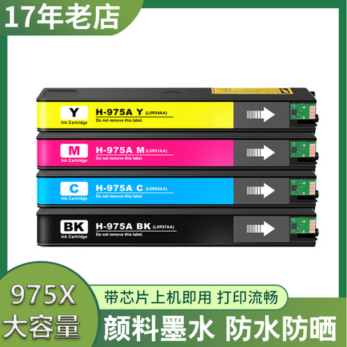 HPX552DWX477DNX577DW墨盒