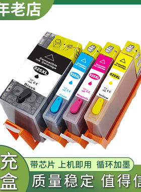 适用HP Pro 8130 8132e 8133 8135e 8138e 8139e打印机填充墨盒