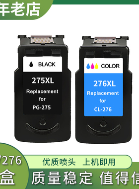 兼容佳能TR4720墨盒TS3520 TS3522 TS3500 TR4722 TR4700 TS3720