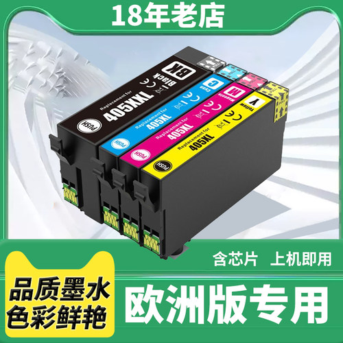 WF-382048204830WF-7830墨盒