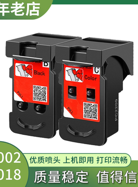 适合佳能G4400墨盒 CANON G3411 G3415 G4410 G4411打印机喷头