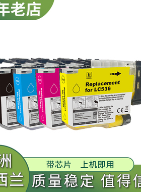 适用MFC-J6960DW墨盒J6975DW J5010DW墨水盒 兄弟LC536XL 536XXL
