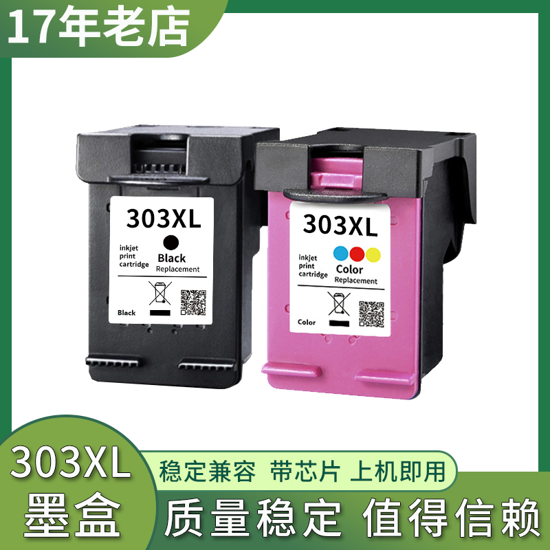 兼容HP Photo 7100 7134 7800 7830 7252E 7255E 7258E打印机墨盒