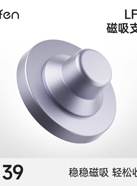 laifen徕芬吹风机支架莱芬selite磁吸吹风吹壁挂支架吸盘LF03配件
