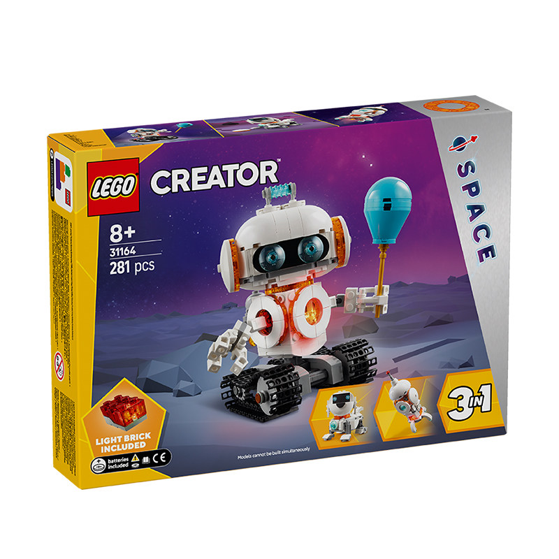 LEGO乐高创意百变三合一系列31164太空机器人儿童男益智拼装玩具