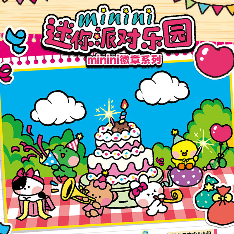 minini-迷你派对乐园徽章系列正版LINEFRIENDS周边盲盒马口铁吧唧