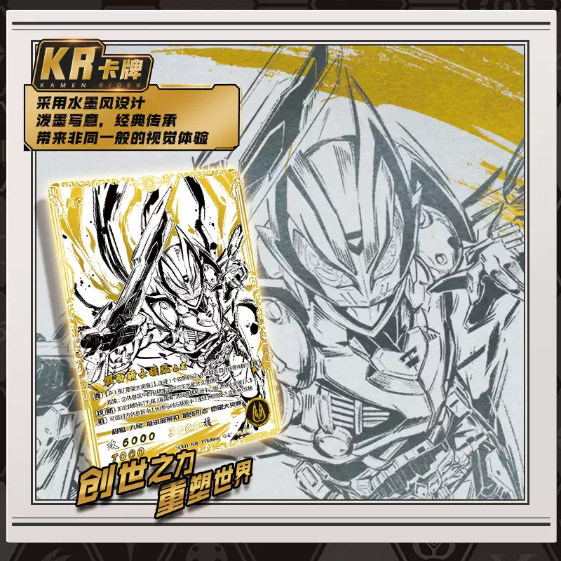 假面骑士英雄对决-竞技加强版