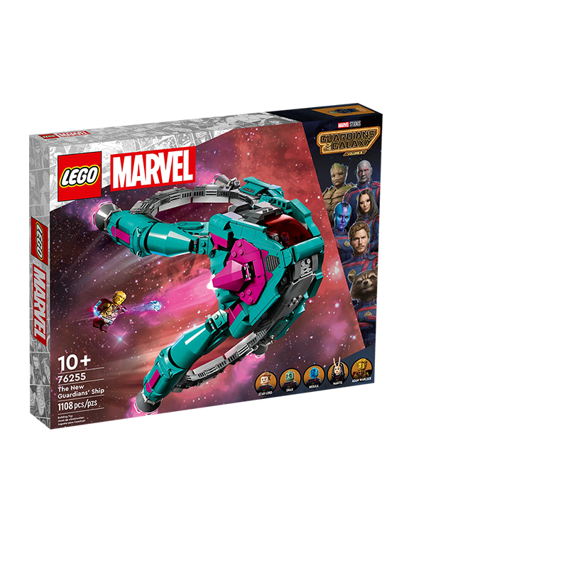 76255新守护者飞船超级英雄