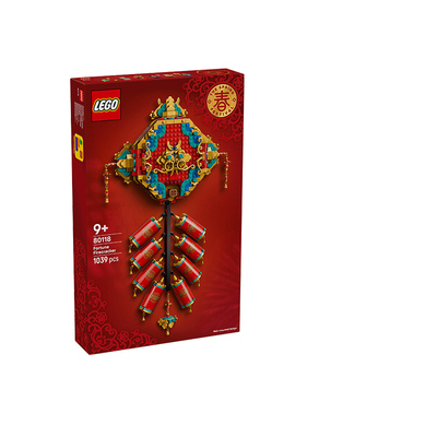 LEGO乐高新春系列80118迎财爆竹益智拼搭积木玩具新年礼物