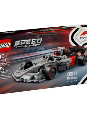 乐高超级赛车系列77259奥迪F1车队R26赛车男孩拼搭积木玩具礼物
