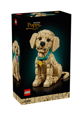 LEGO乐高11384金毛幼犬宠物狗创意百变系列儿童益智拼装积木玩具