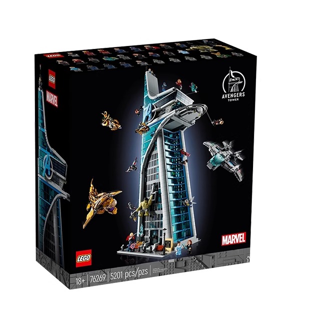 LEGO乐高积木76269复仇者联盟男女孩益智拼搭积木儿童玩具礼物