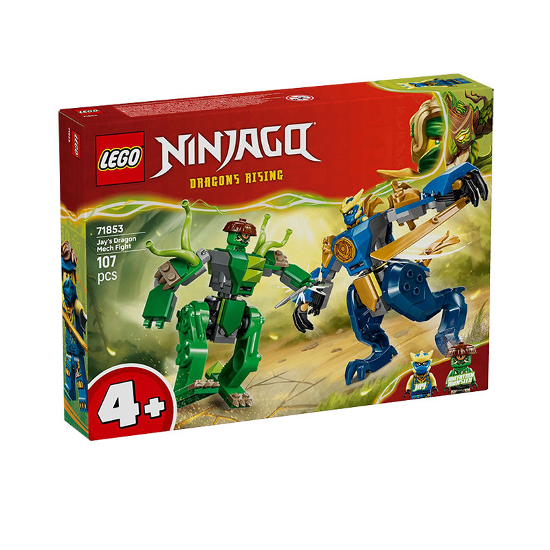 LEGO乐高幻影忍者系列71853杰的神龙机甲大战男女孩拼搭积木玩具图片