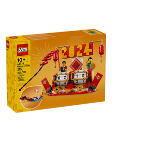 乐高LEGO方头仔系列40678节庆台历益智拼装玩具积木摆件新年礼物