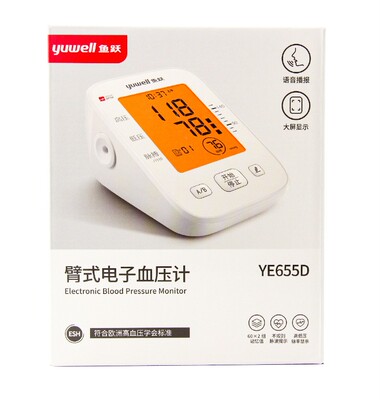 鱼跃带语音准确大屏幕