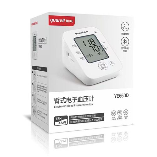 鱼跃电子血压计上臂式