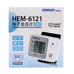 欧姆龙电子血压计机HEM 血压测量仪6121 8613停产全自动家用手腕式