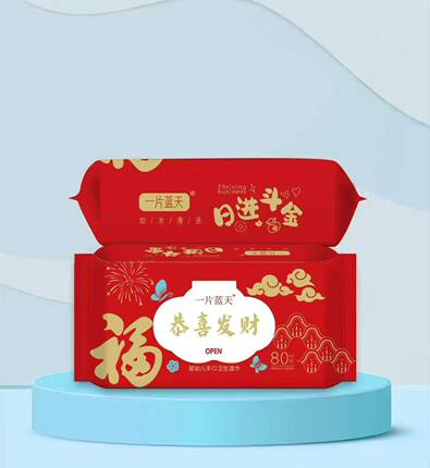 日进斗金80片婴儿手口湿巾过年用喜庆包装18.8三包