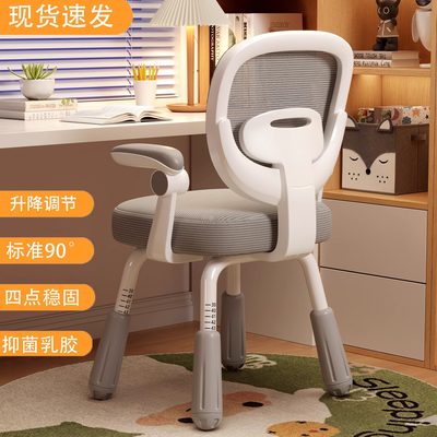 日本进口MUJIE儿童学习椅