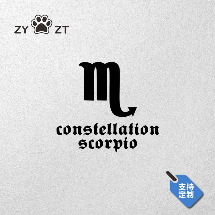 汽车贴纸 天蝎座 十二星座图腾 hf贴车身倒三角车窗 反光 车贴纸